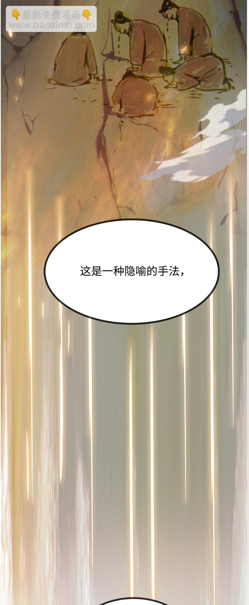 01 老虎现身(1/3)-第1话