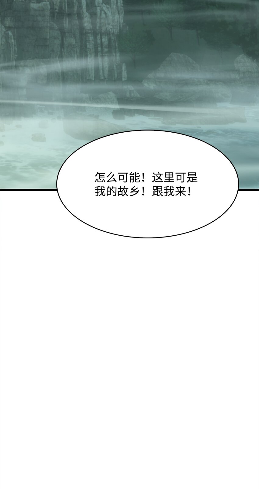 11 故乡白花岛(1/3)-第11话