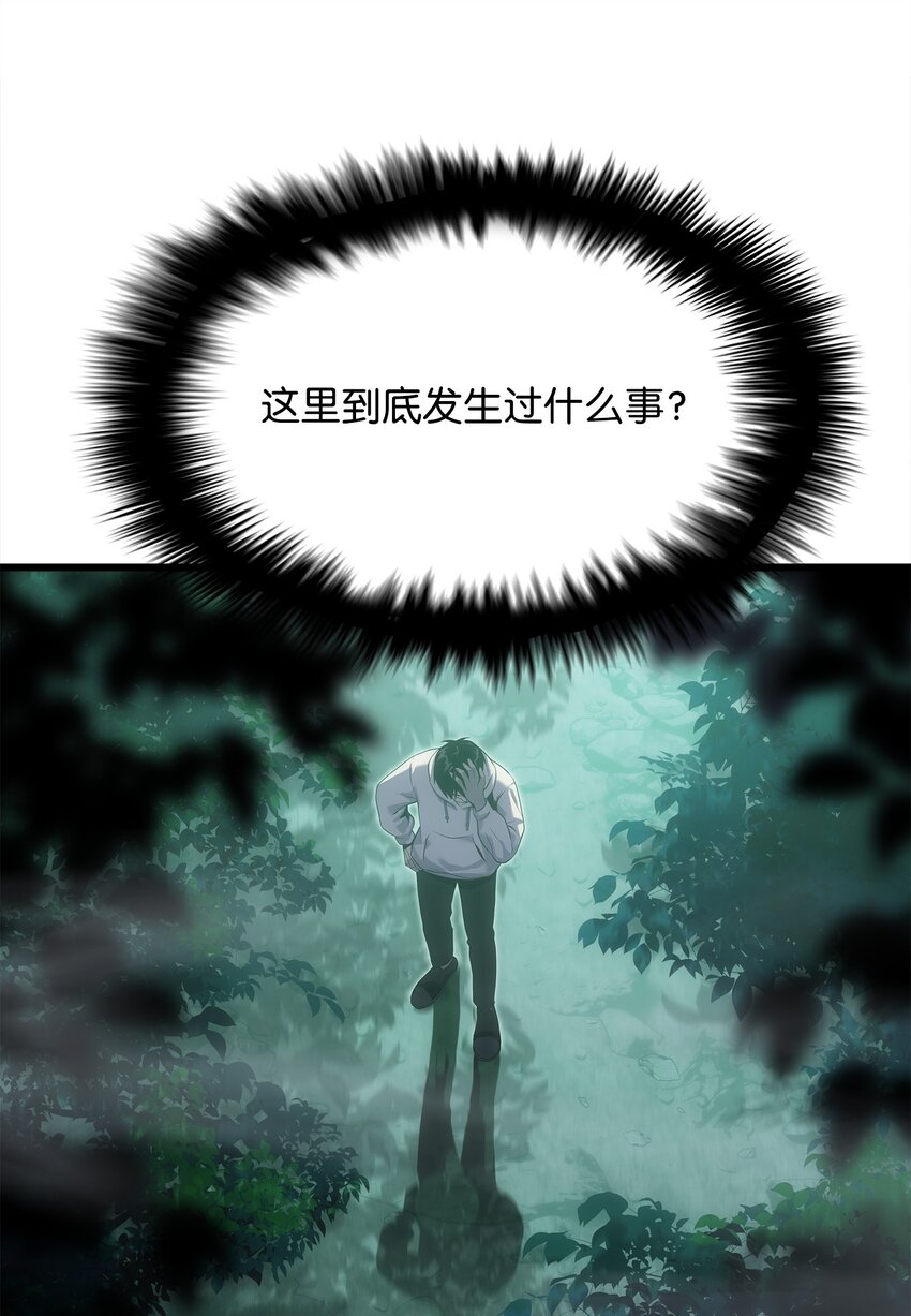 11 故乡白花岛(1/3)-第11话