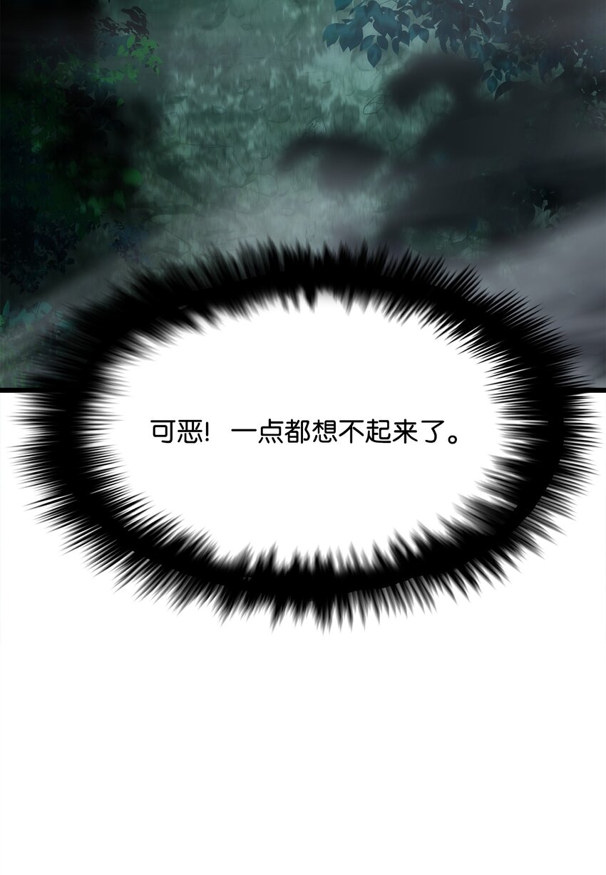 11 故乡白花岛(1/3)-第11话
