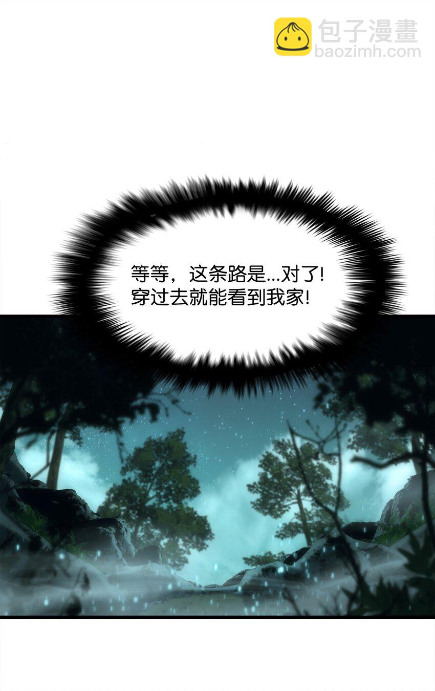 11 故乡白花岛(1/3)-第11话