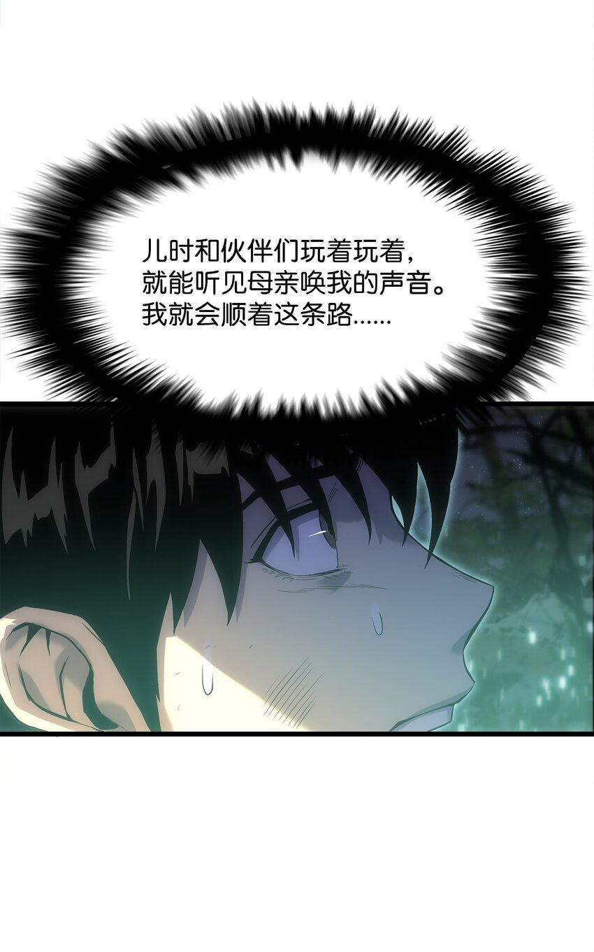 11 故乡白花岛(1/3)-第11话