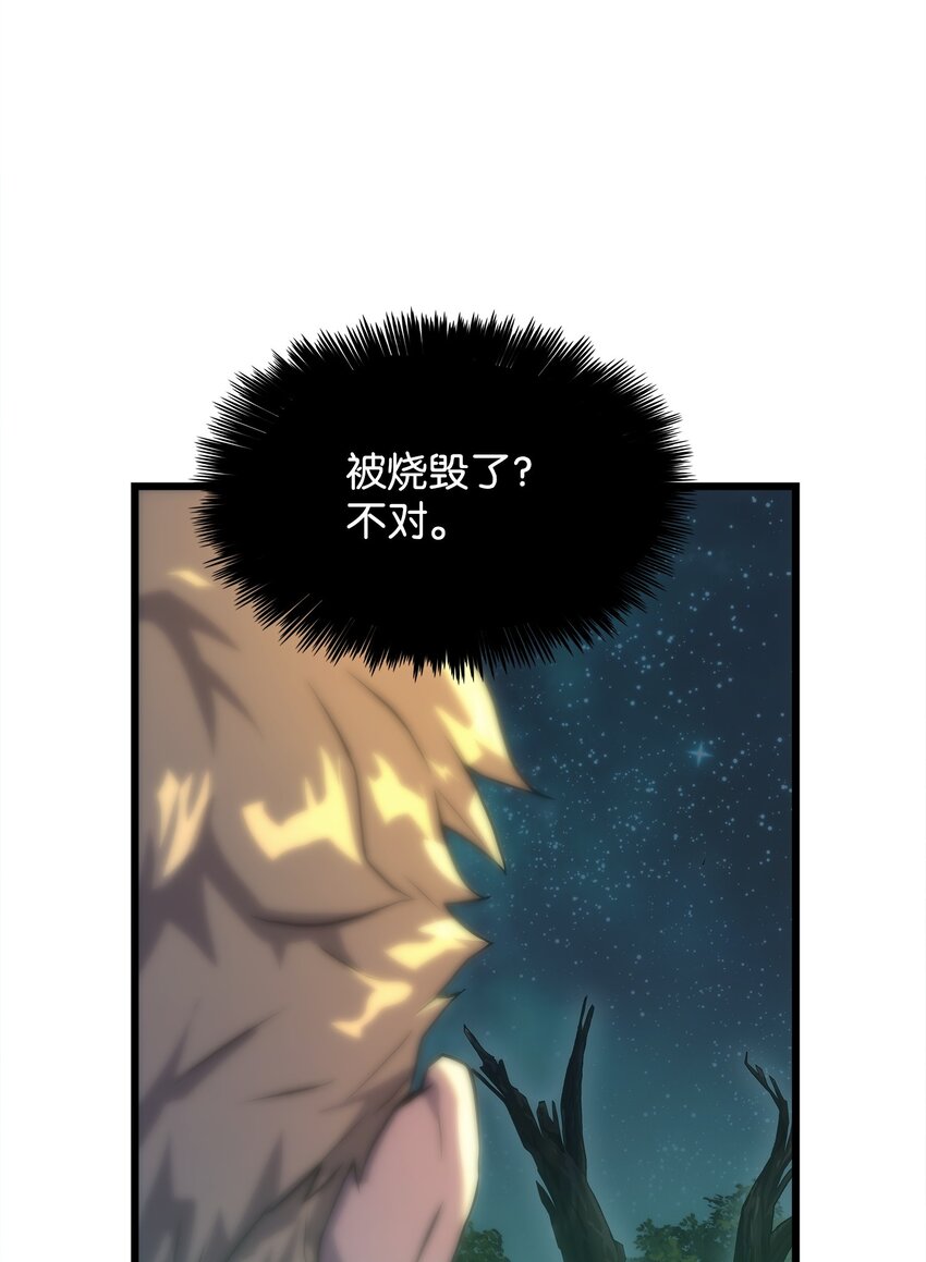 11 故乡白花岛(1/3)-第11话