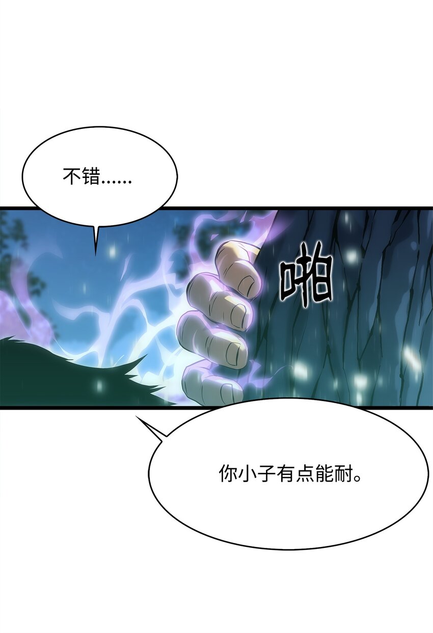 11 故乡白花岛(1/3)-第11话