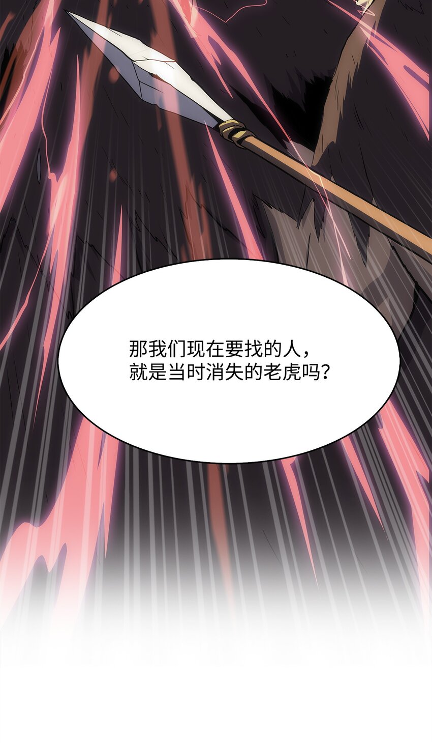 13 何禅是熊！(1/3)-第13话