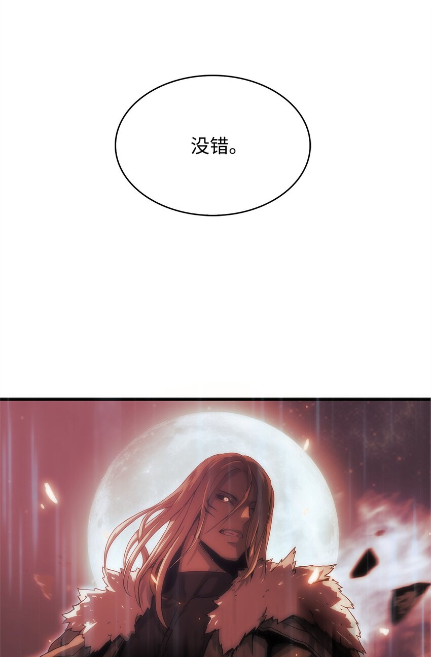 13 何禅是熊！(1/3)-第13话