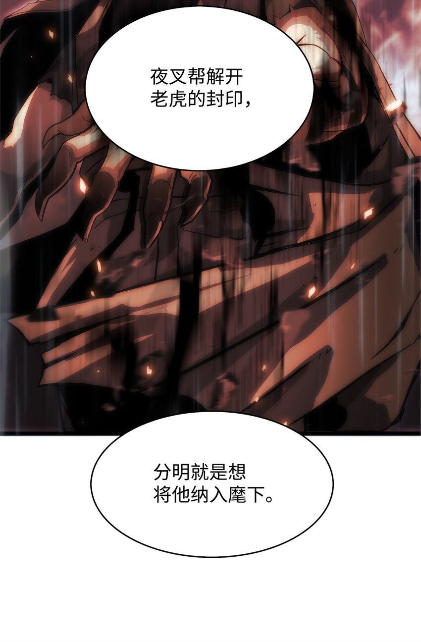 13 何禅是熊！(1/3)-第13话