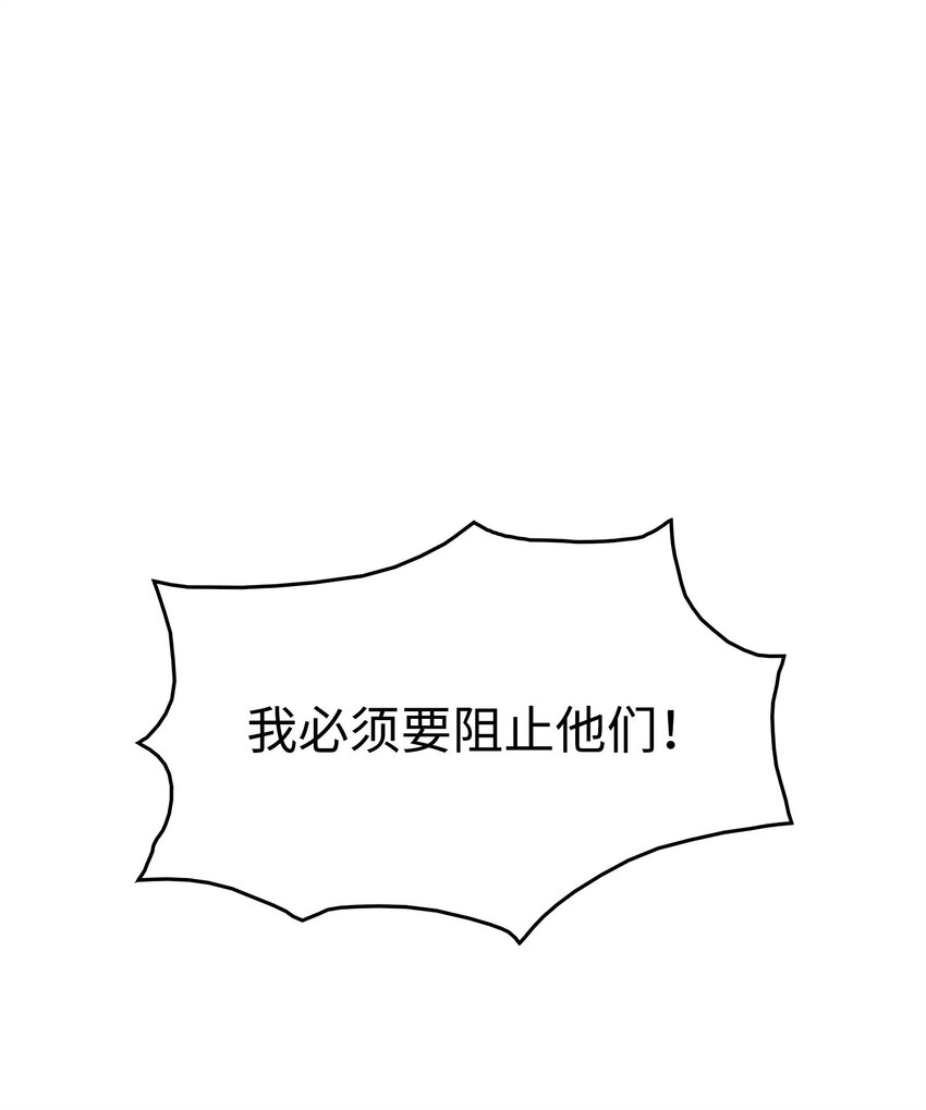 13 何禅是熊！(1/3)-第13话