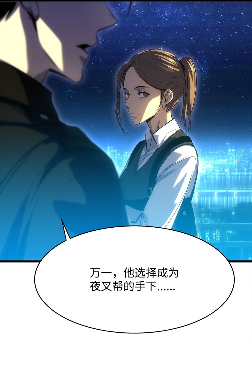 13 何禅是熊！(1/3)-第13话