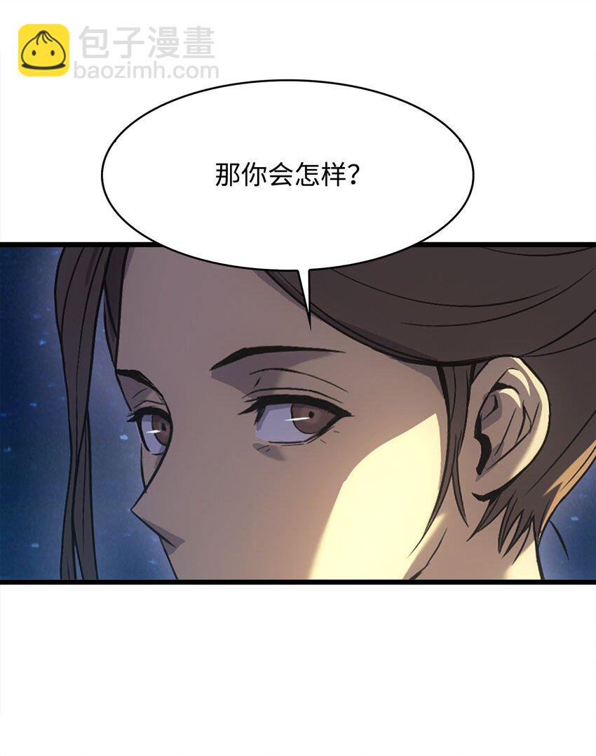 13 何禅是熊！(1/3)-第13话