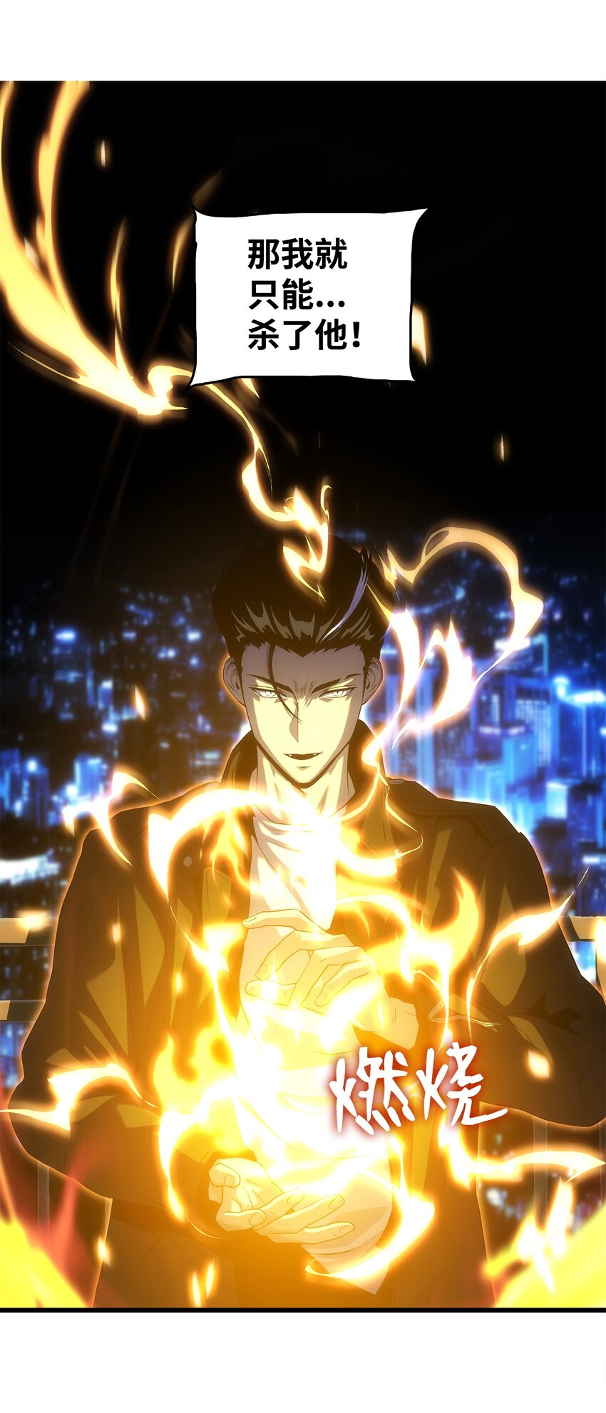 13 何禅是熊！(1/3)-第13话