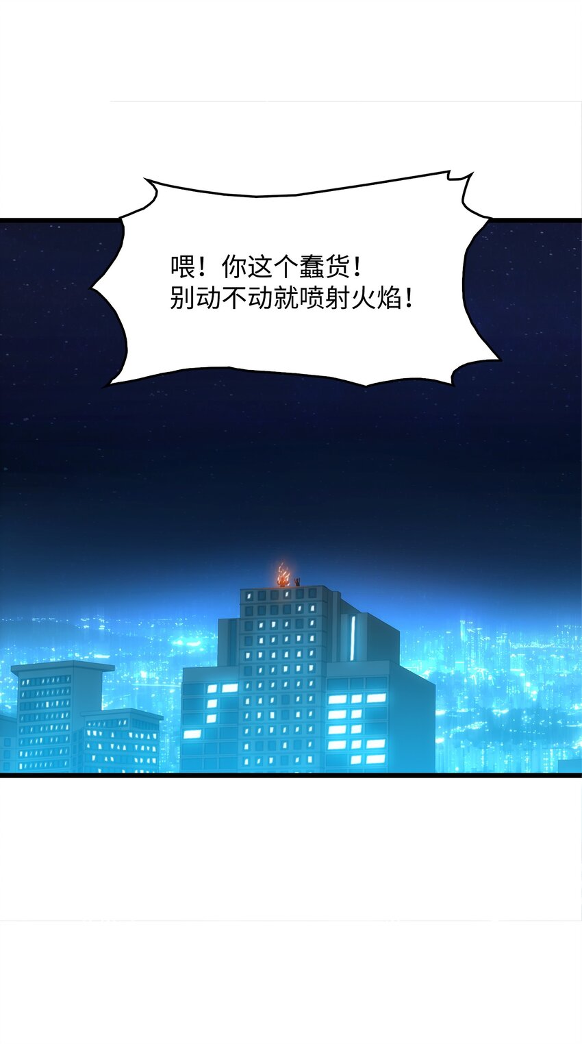13 何禅是熊！(1/3)-第13话