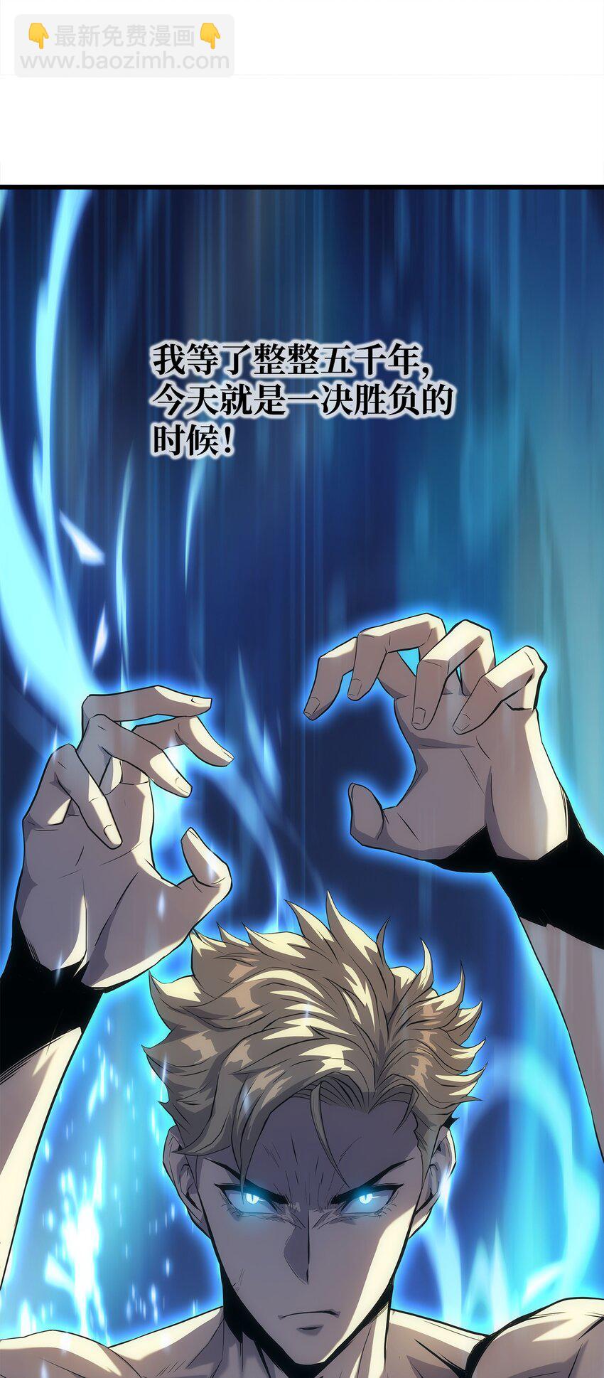 13 何禅是熊！(1/3)-第13话