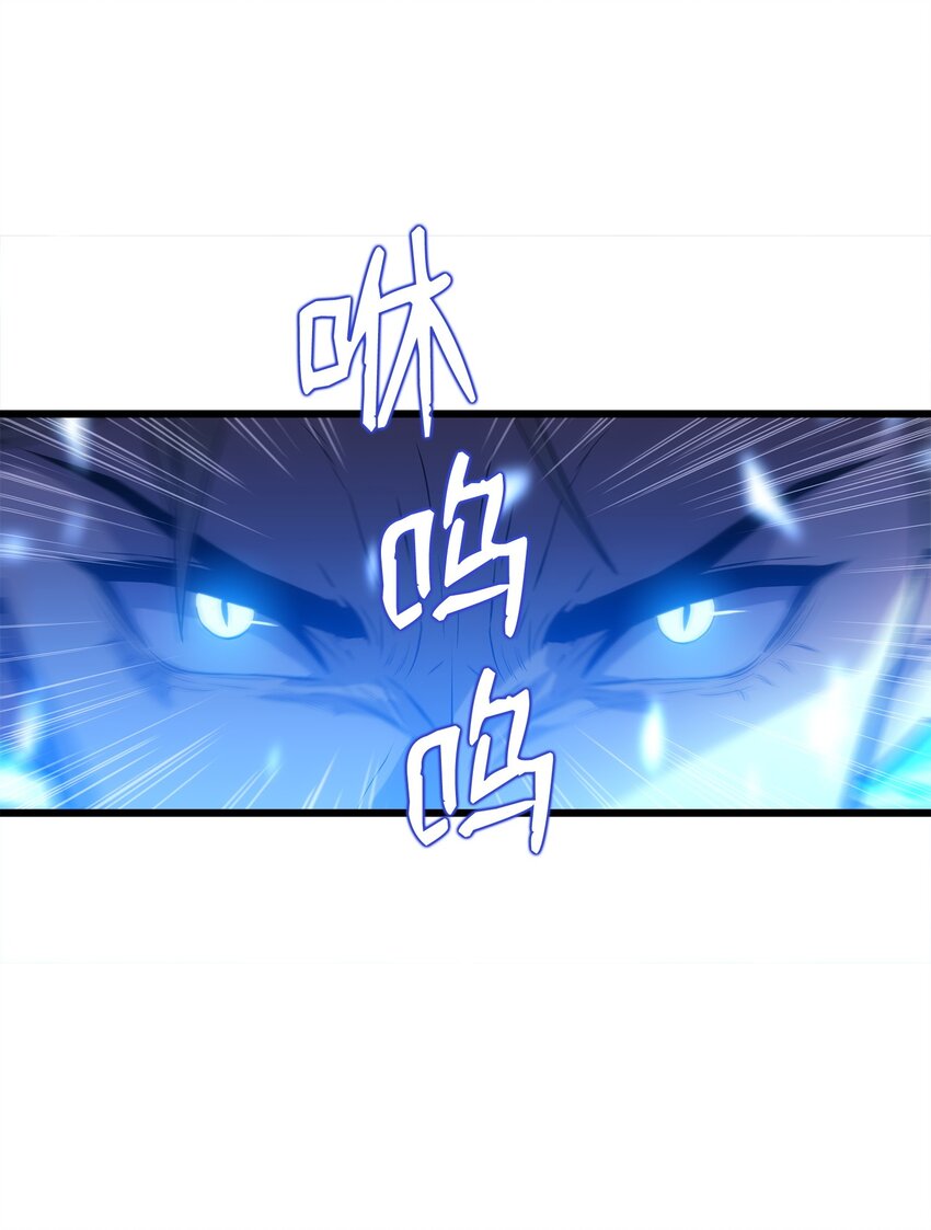 13 何禅是熊！(1/3)-第13话
