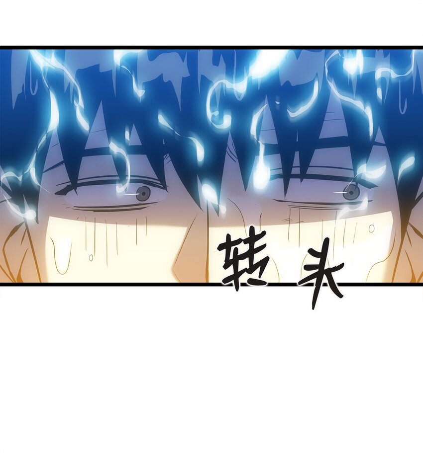 13 何禅是熊！(1/3)-第13话