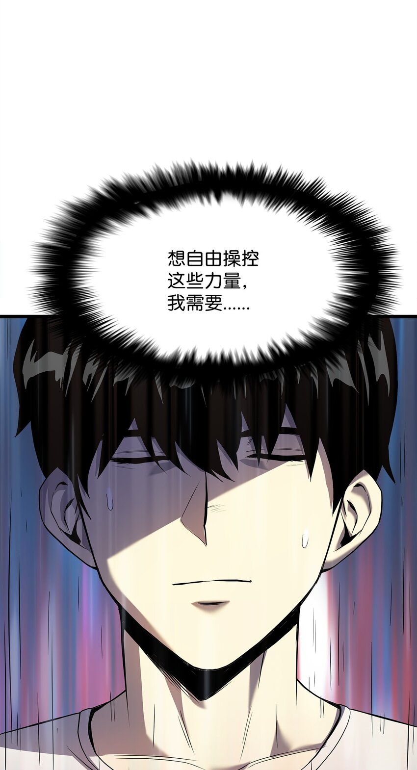 13 何禅是熊！(1/3)-第13话