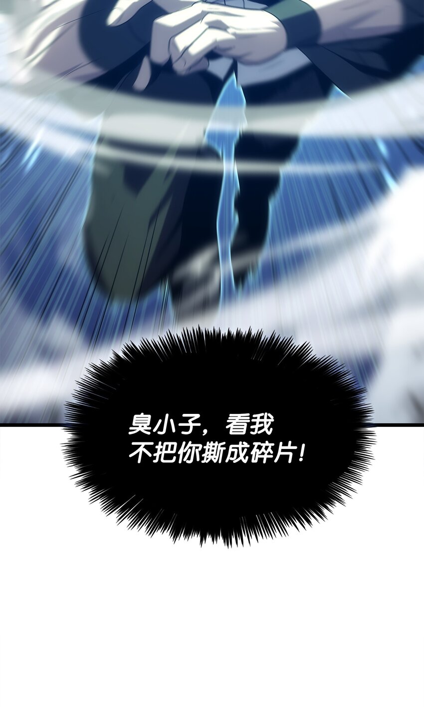 15 敌人内讧(1/2)-第15话