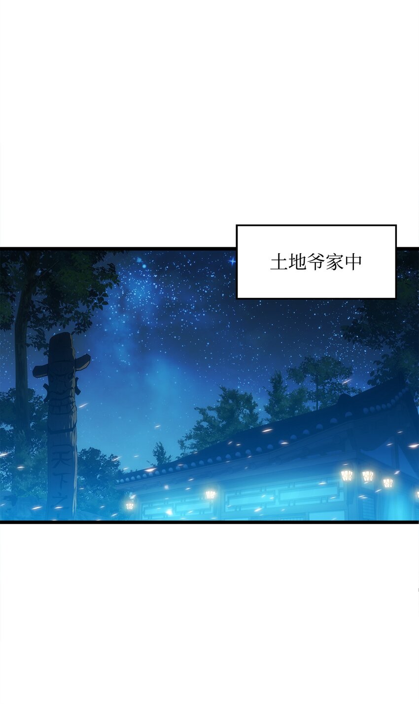 15 敌人内讧(1/2)-第15话