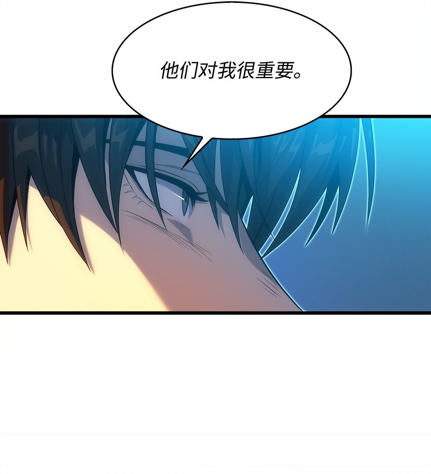 17 独角王的秘密(1/2)-第17话