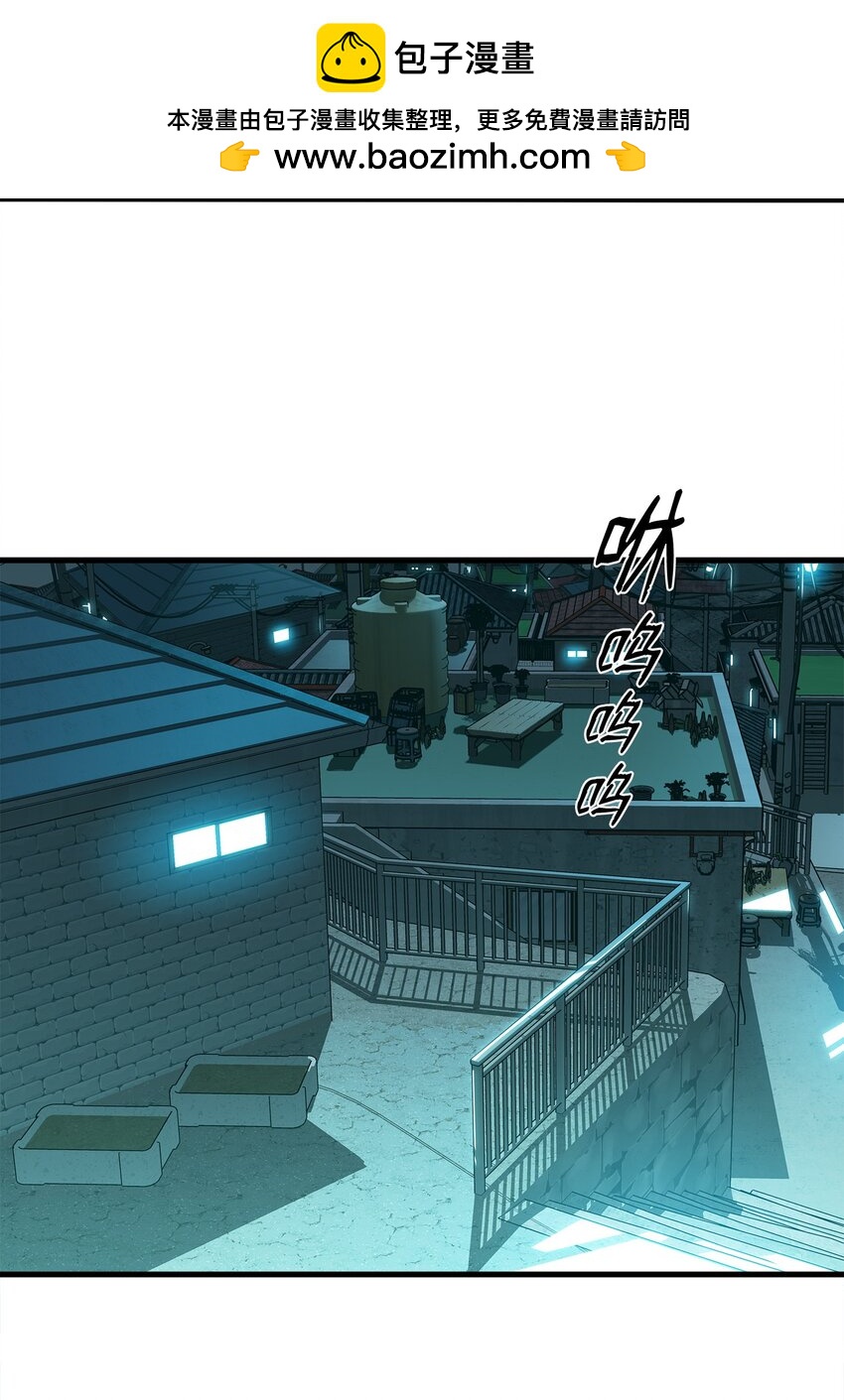 17 独角王的秘密(1/2)-第17话