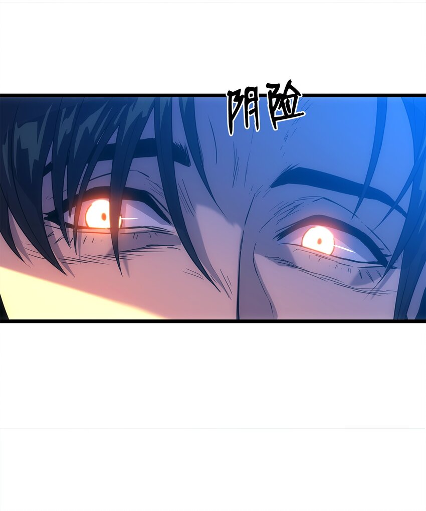 17 独角王的秘密(1/2)-第17话