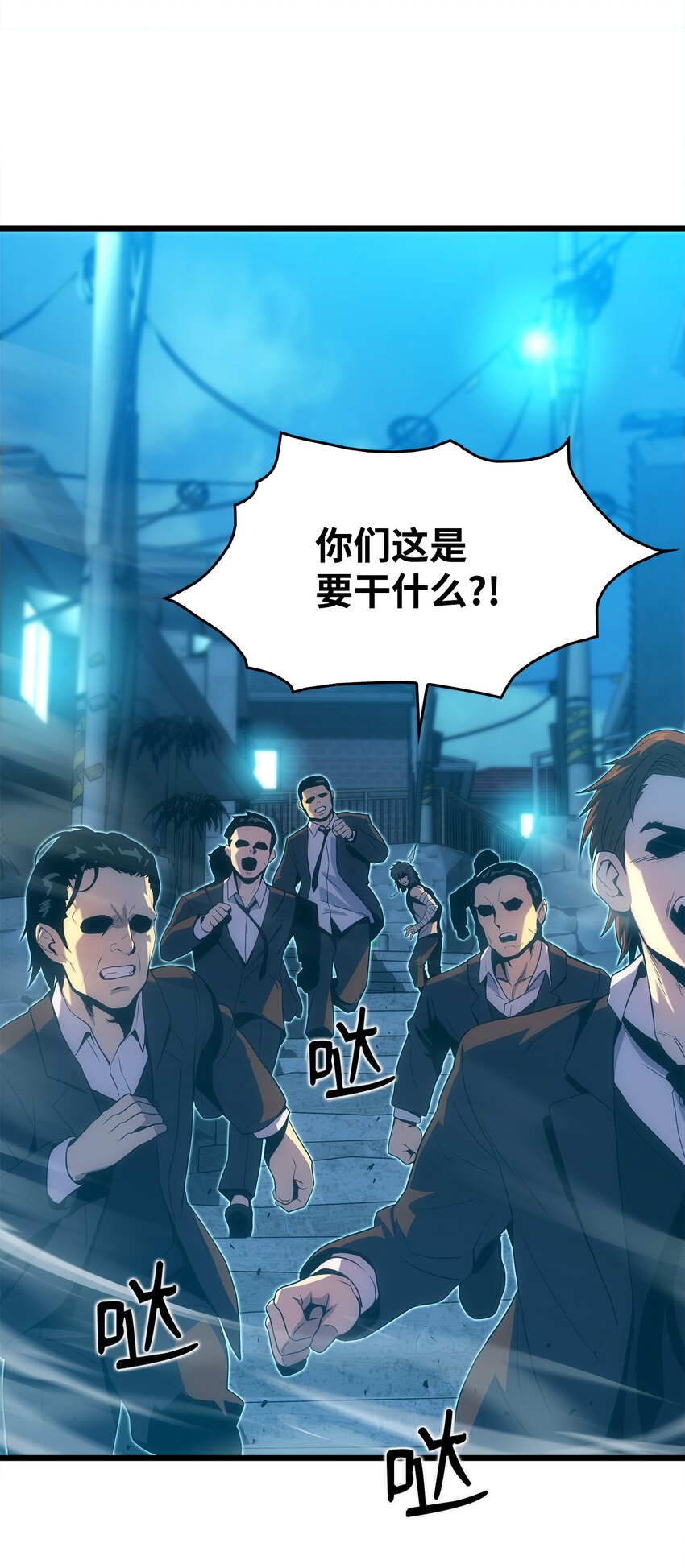 17 独角王的秘密(1/2)-第17话