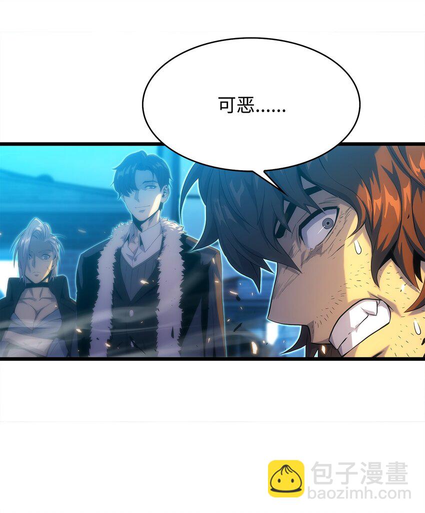 17 独角王的秘密(1/2)-第17话