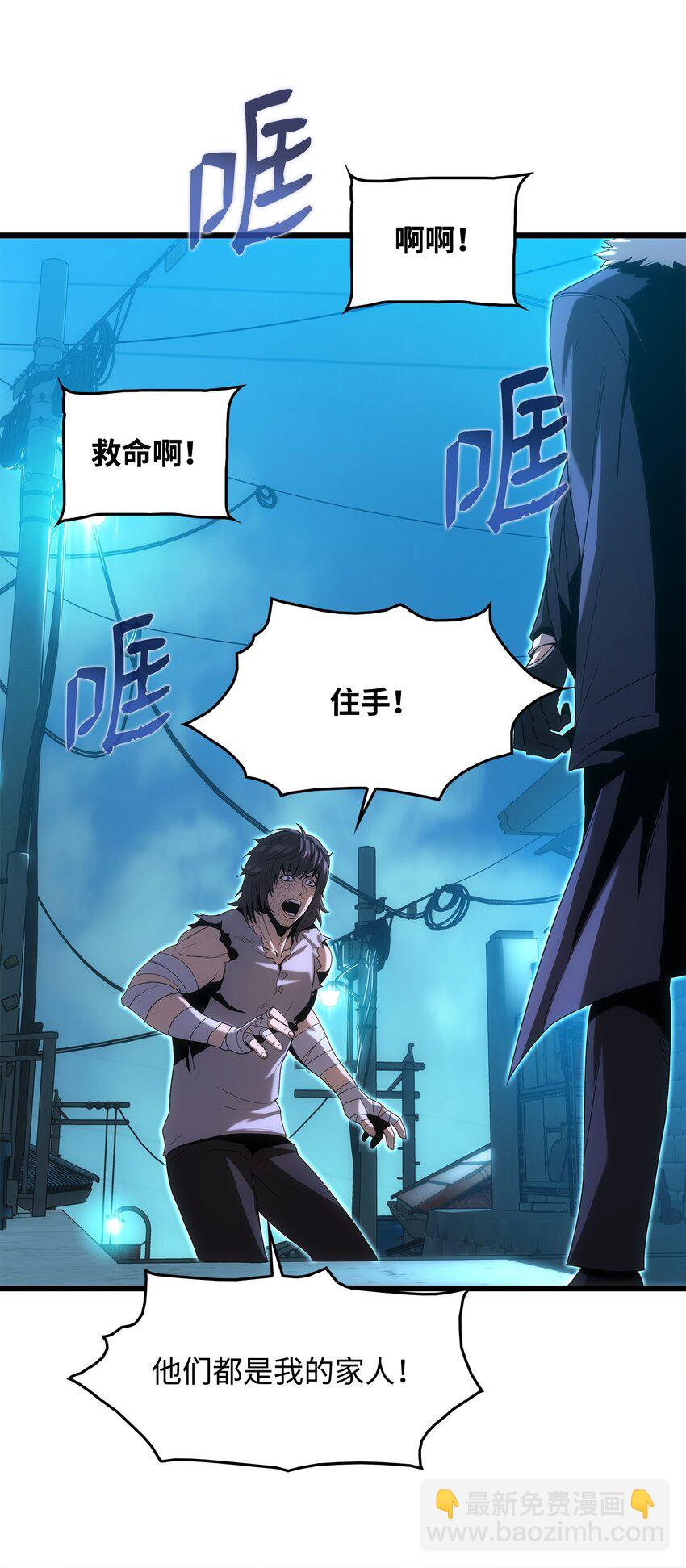 17 独角王的秘密(1/2)-第17话
