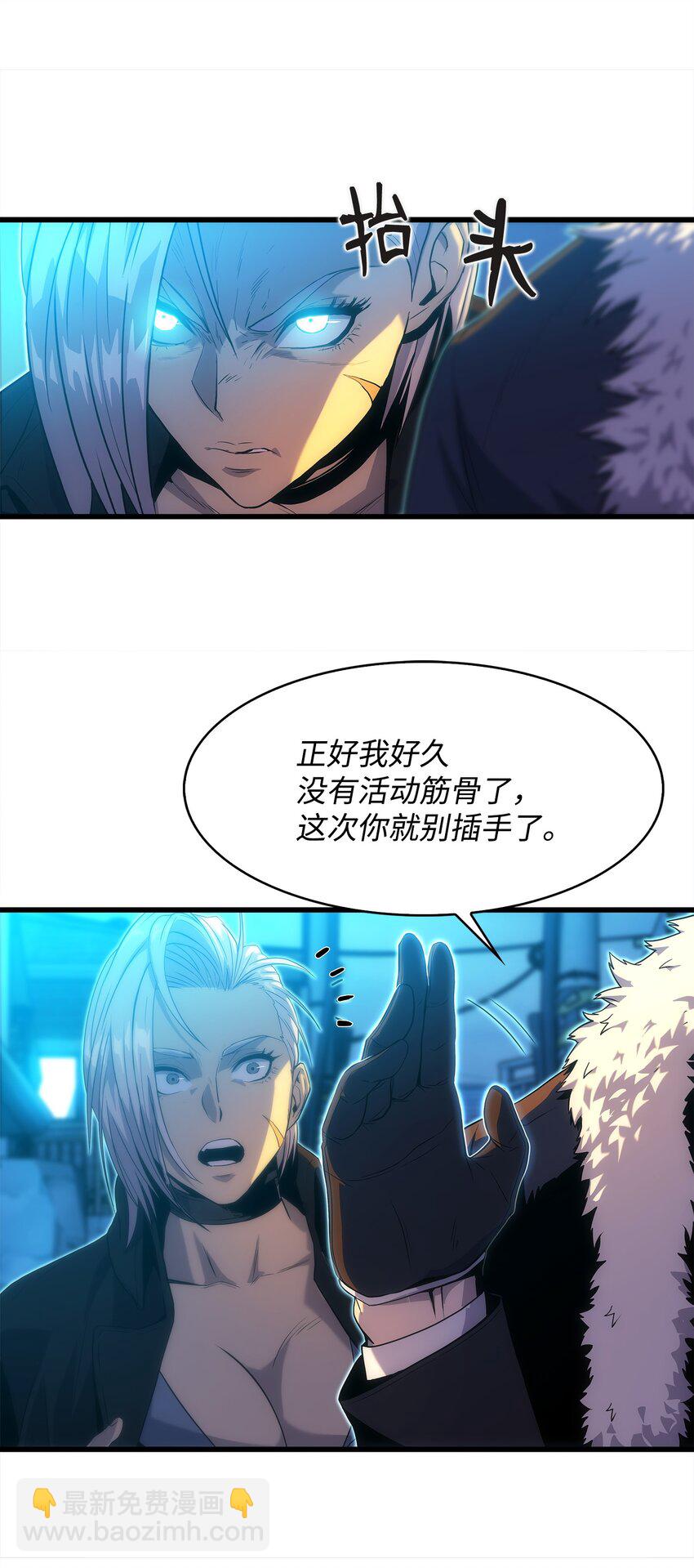 17 独角王的秘密(1/2)-第17话