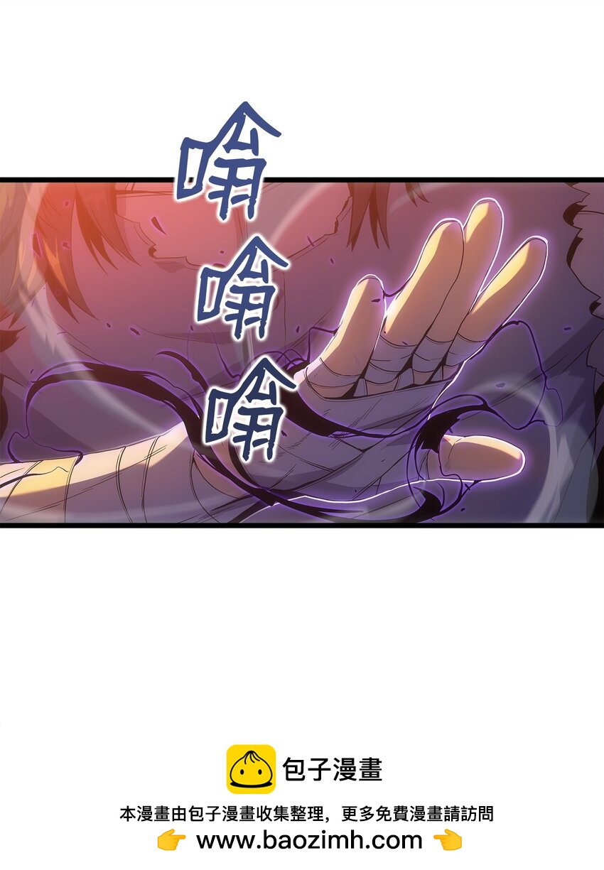 17 独角王的秘密(1/2)-第17话