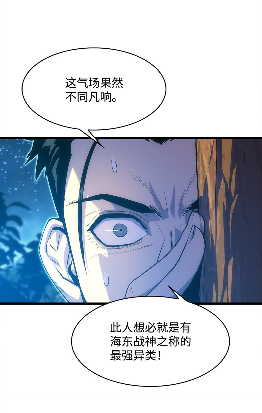 19 我不是敌人(1/2)-第19话