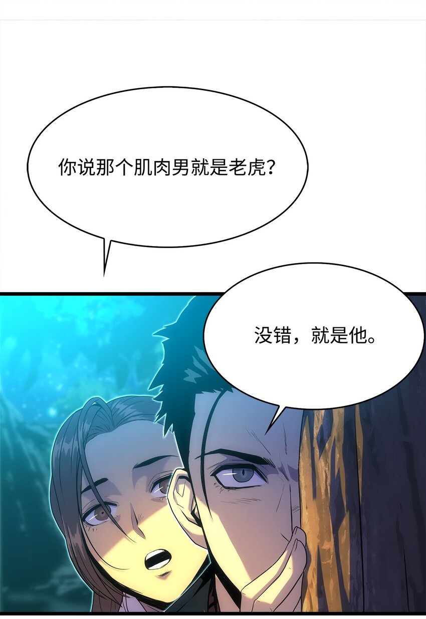 19 我不是敌人(1/2)-第19话