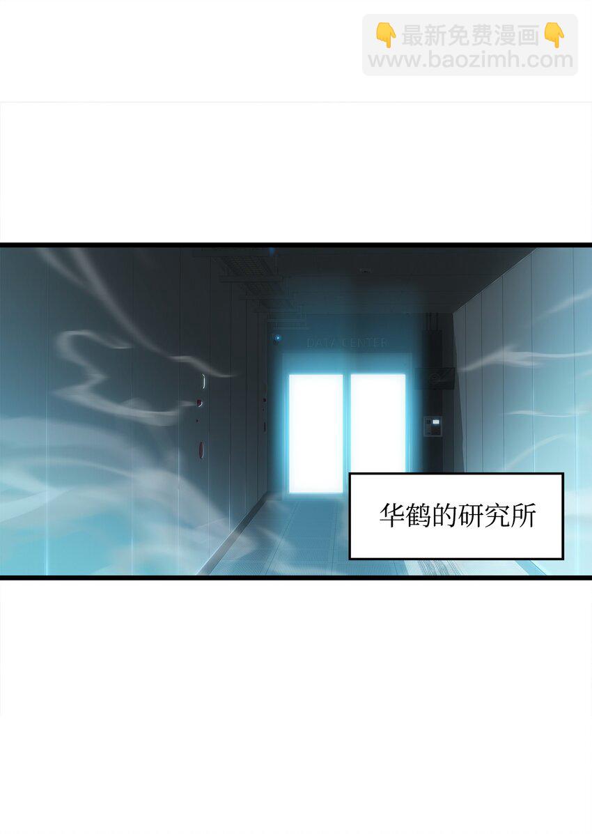 19 我不是敌人(1/2)-第19话