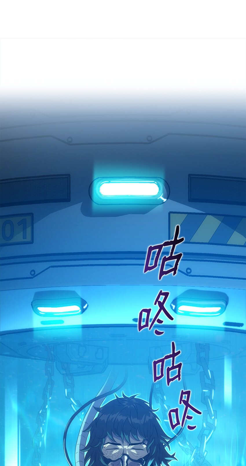 19 我不是敌人(1/2)-第19话