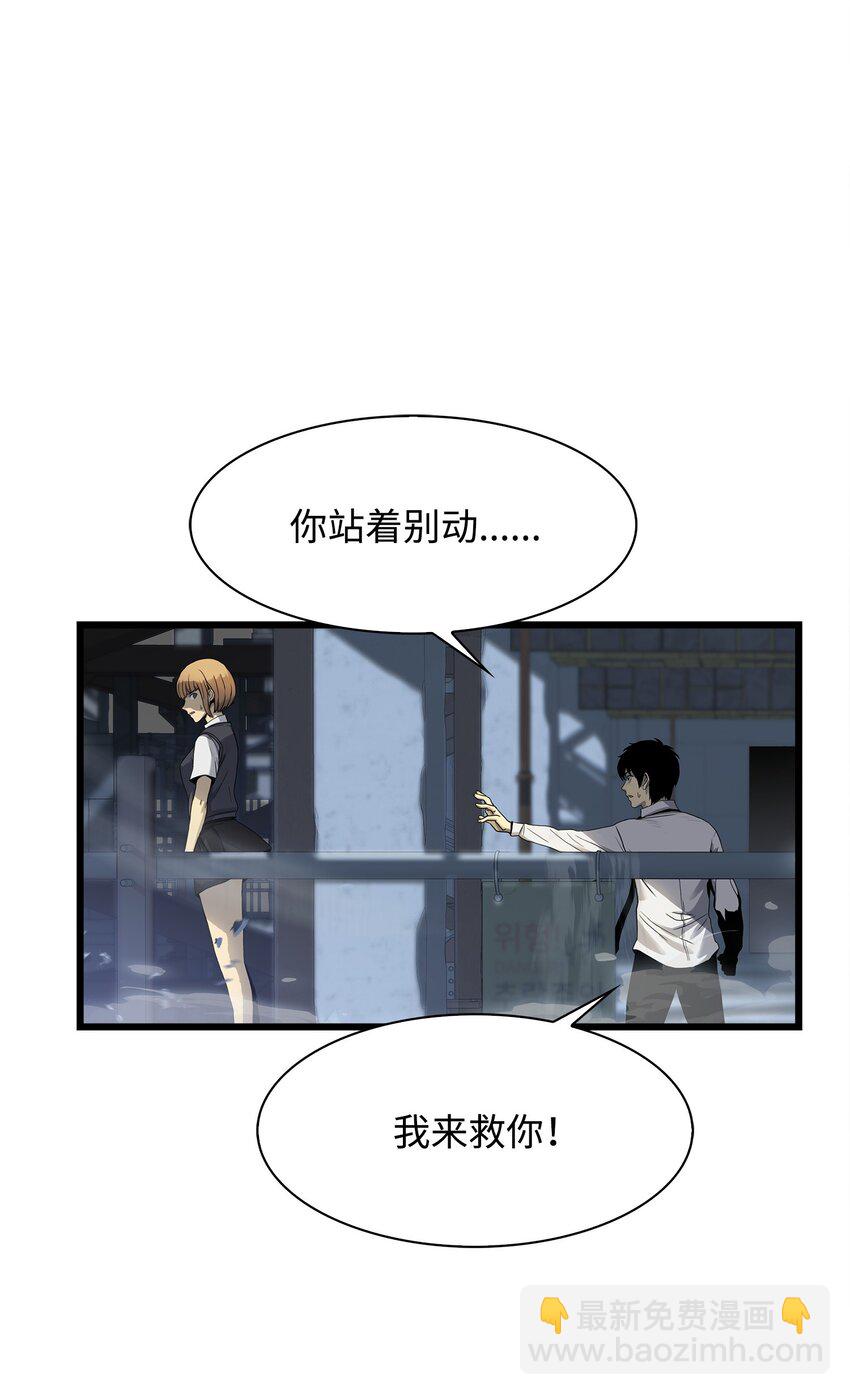 03 舒蕊死了(1/3)-第3话