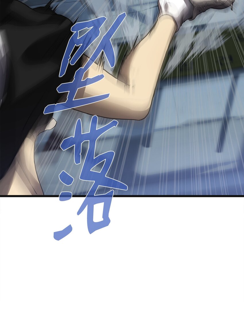 03 舒蕊死了(1/3)-第3话