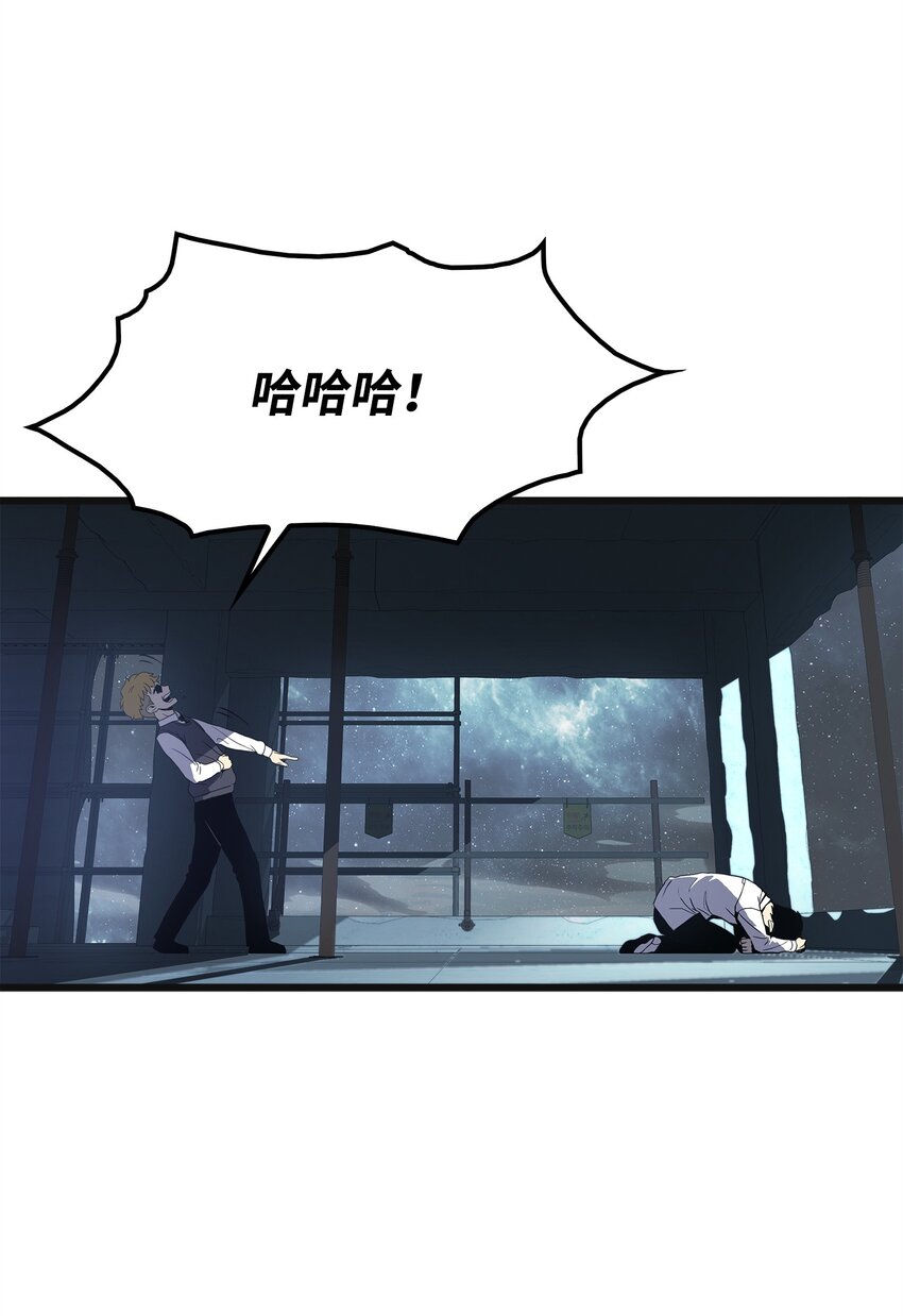 03 舒蕊死了(1/3)-第3话