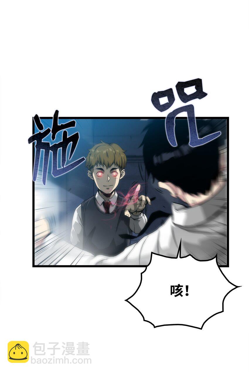 03 舒蕊死了(1/3)-第3话