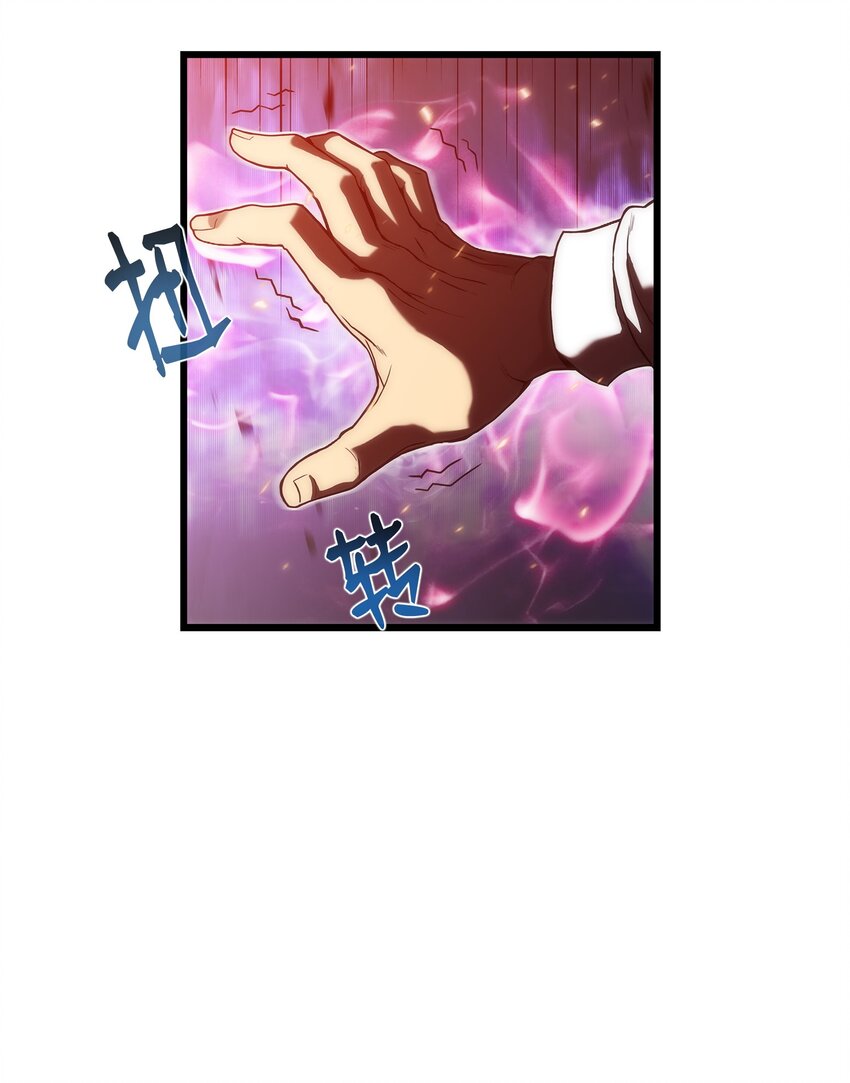 03 舒蕊死了(1/3)-第3话