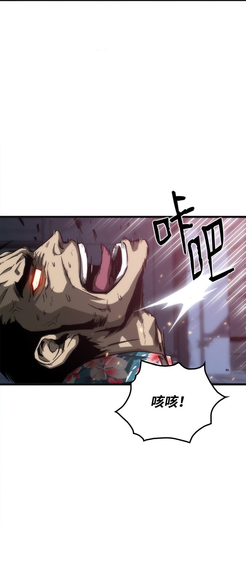03 舒蕊死了(1/3)-第3话
