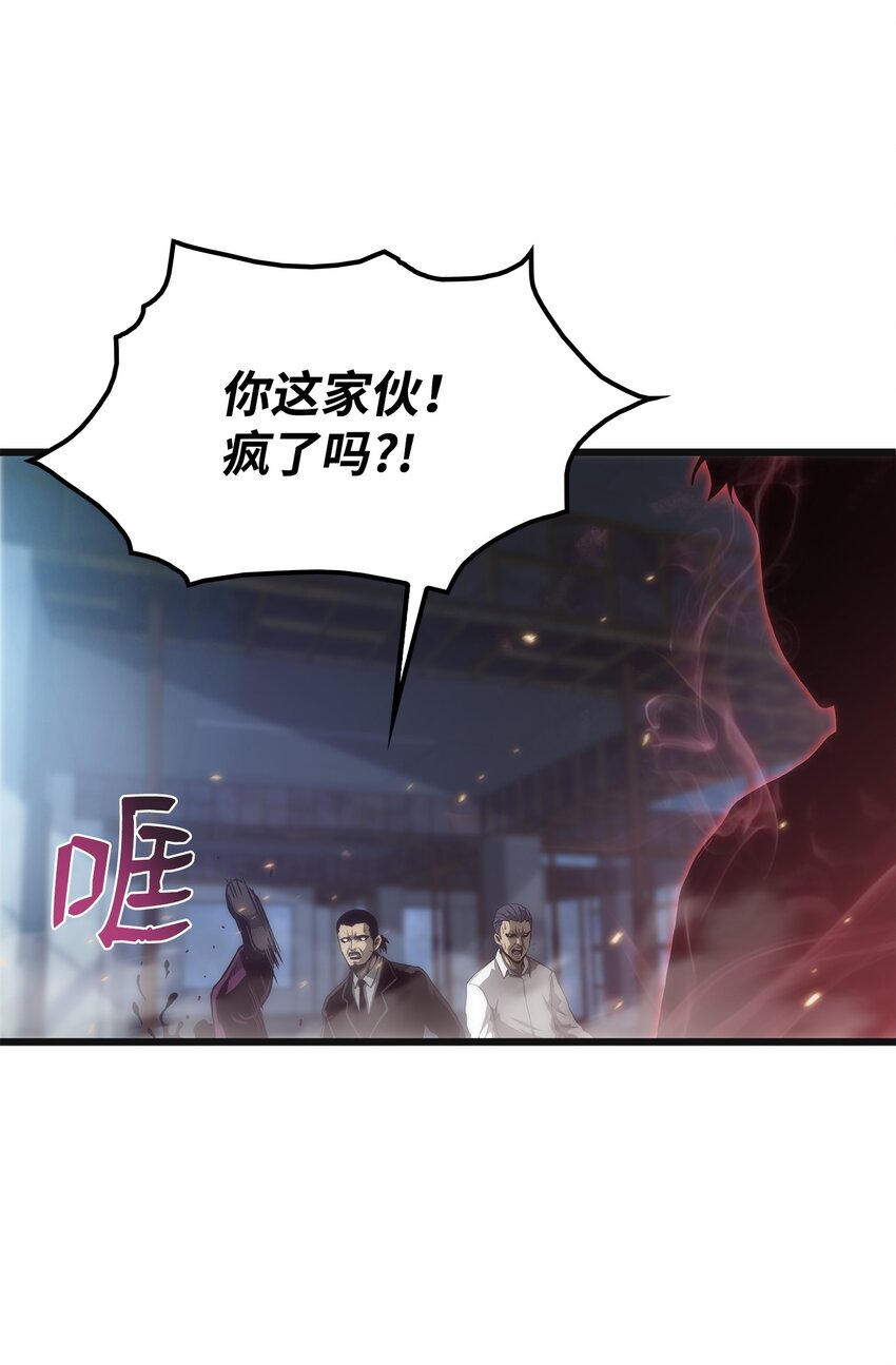 03 舒蕊死了(1/3)-第3话