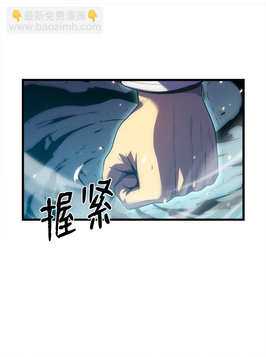 21 妖怪猎杀(1/3)-第21话