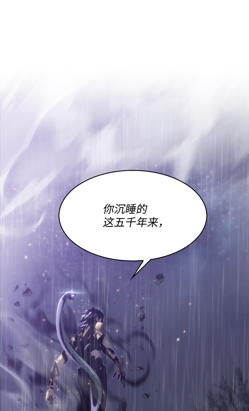 23 老虎变身(1/3)-第23话
