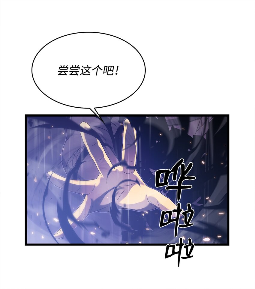 23 老虎变身(1/3)-第23话