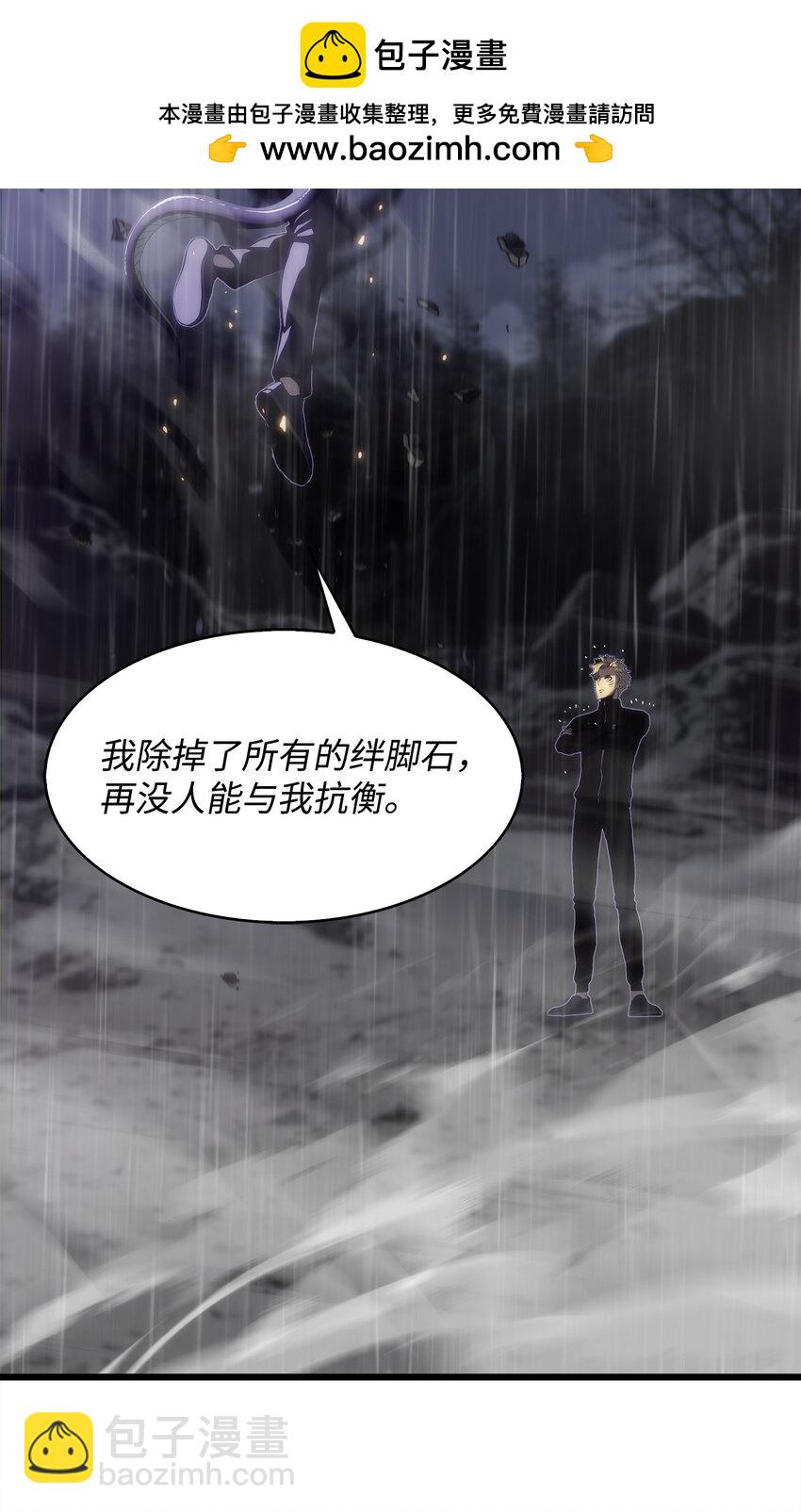 23 老虎变身(1/3)-第23话