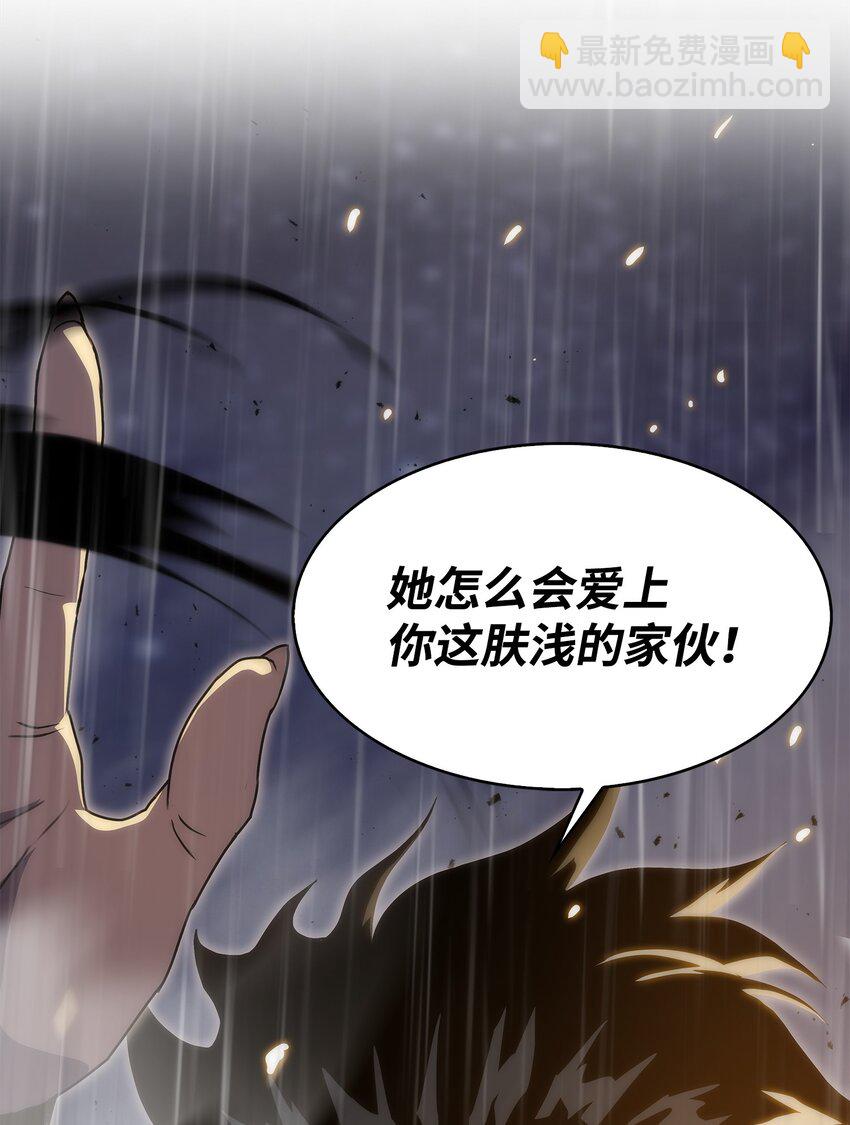23 老虎变身(1/3)-第23话