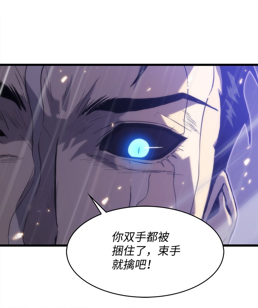 23 老虎变身(1/3)-第23话