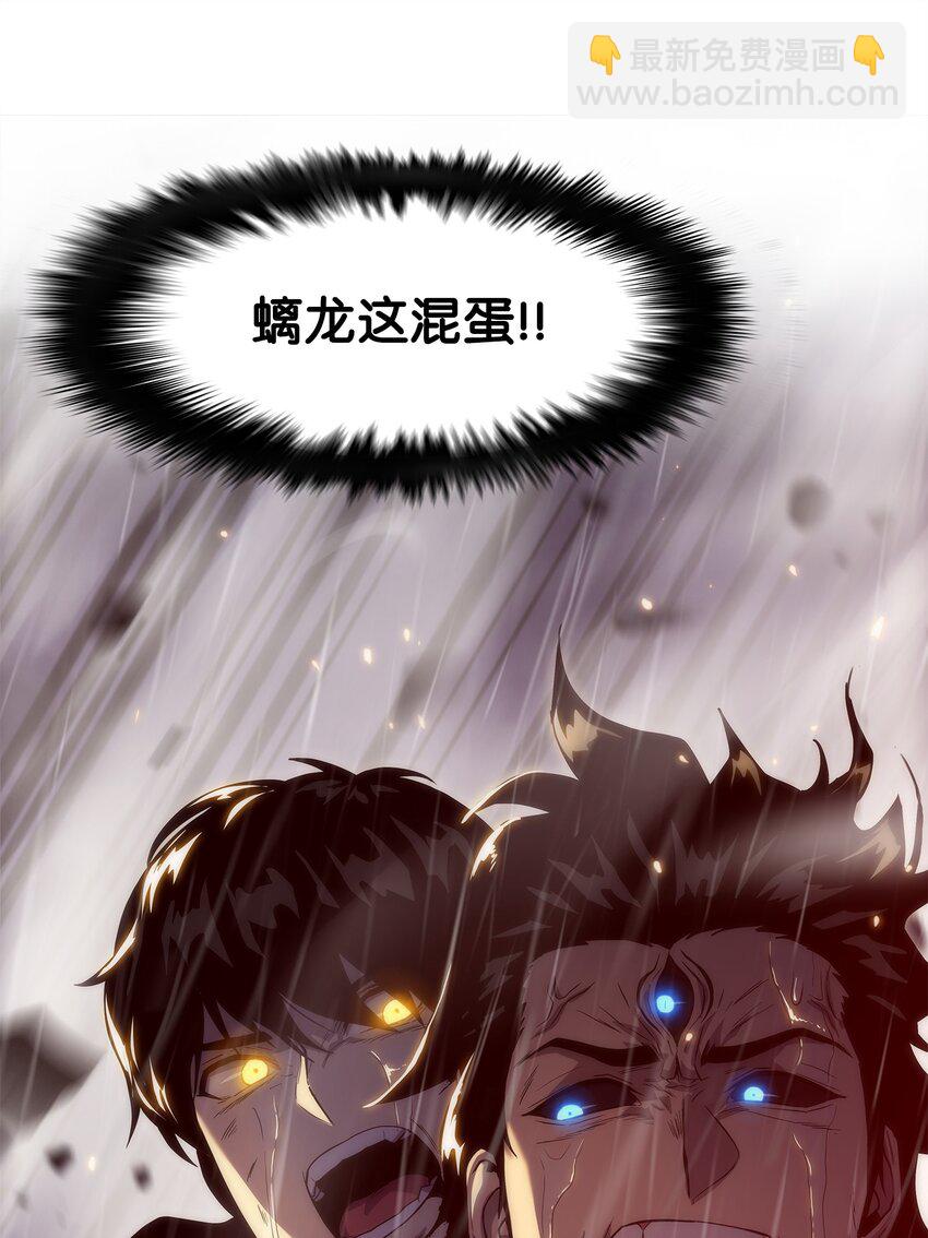 25 独角王的袭击(1/2)-第25话