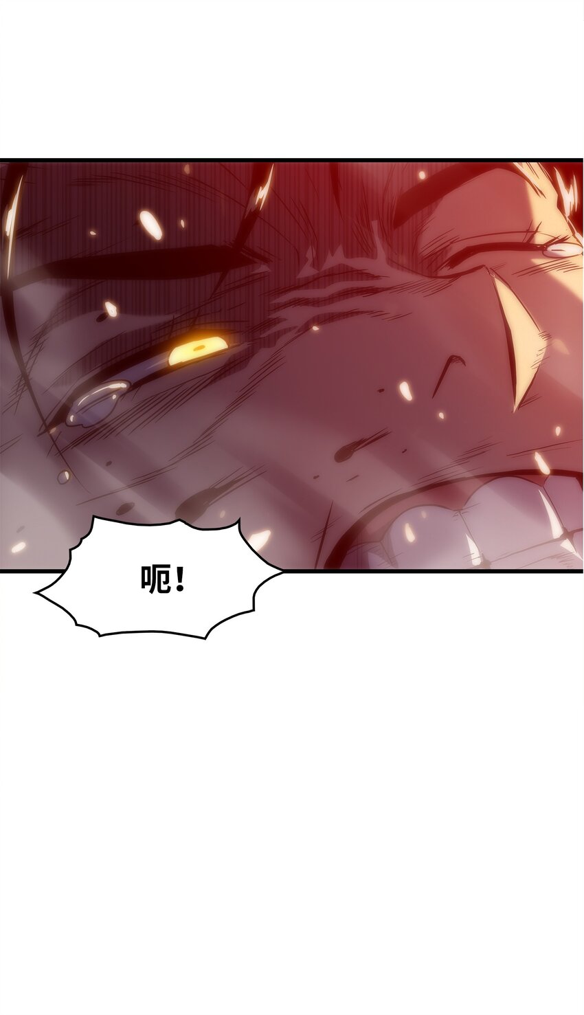 25 独角王的袭击(1/2)-第25话