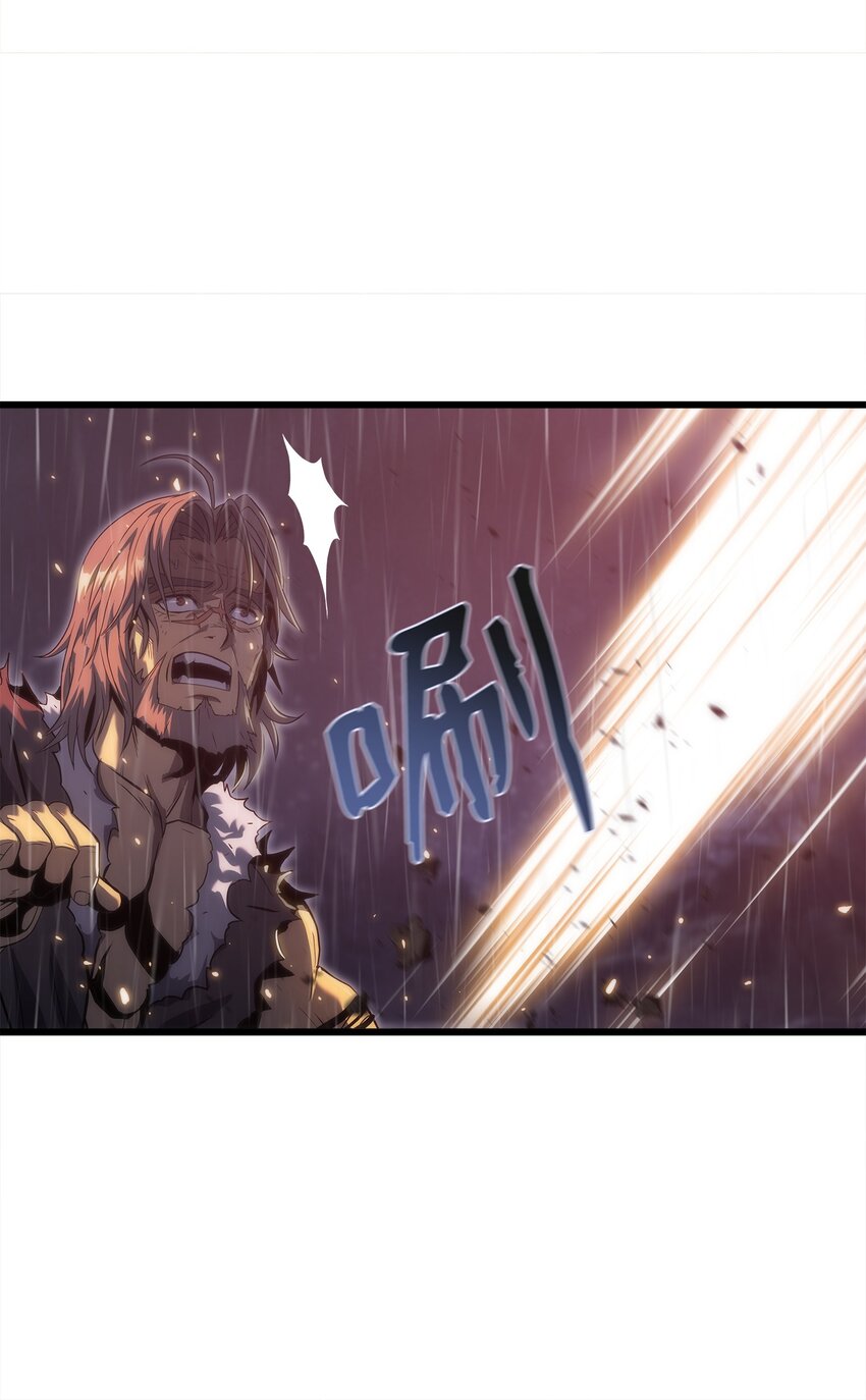 25 独角王的袭击(1/2)-第25话